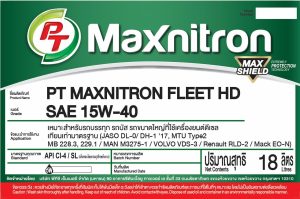 PT MAXNITRON Fleet HD 15W-40 200L