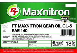 PT MAXNITRON GEAR OIL GL-5 140 18L