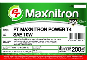 PT MAXNITRON POWER T4 SAE 10W 200L