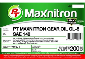 PT MAXNITRON GEAR OIL GL-5 140 200L